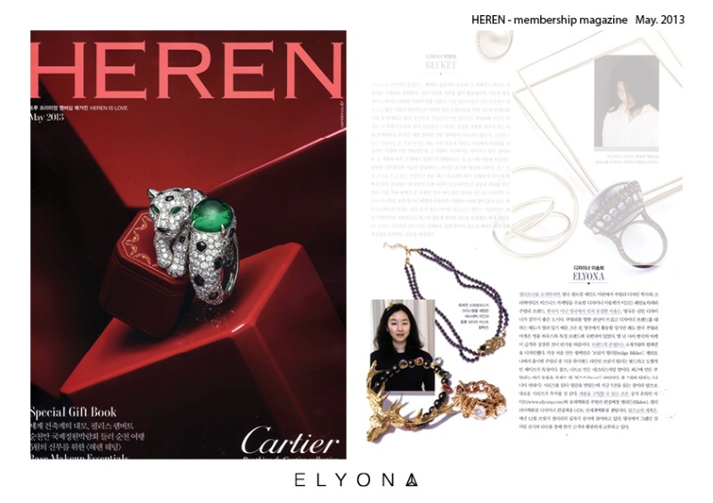 2013.05 [HEREN-membership magazine]